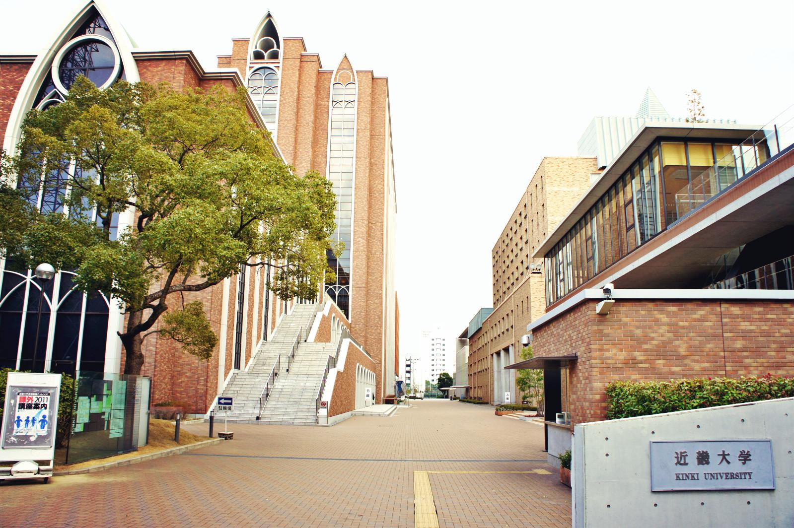 你不知道的日本学校: 近畿大学 - 你不知道的日本