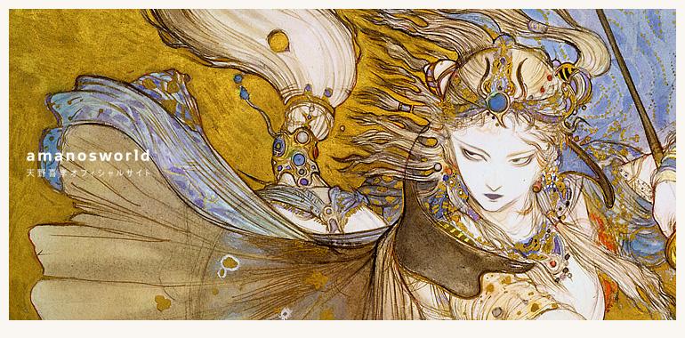 月的某篇采访中,坂口博信谈起dq和ff的时候,对dq能够获得鸟山明的人设