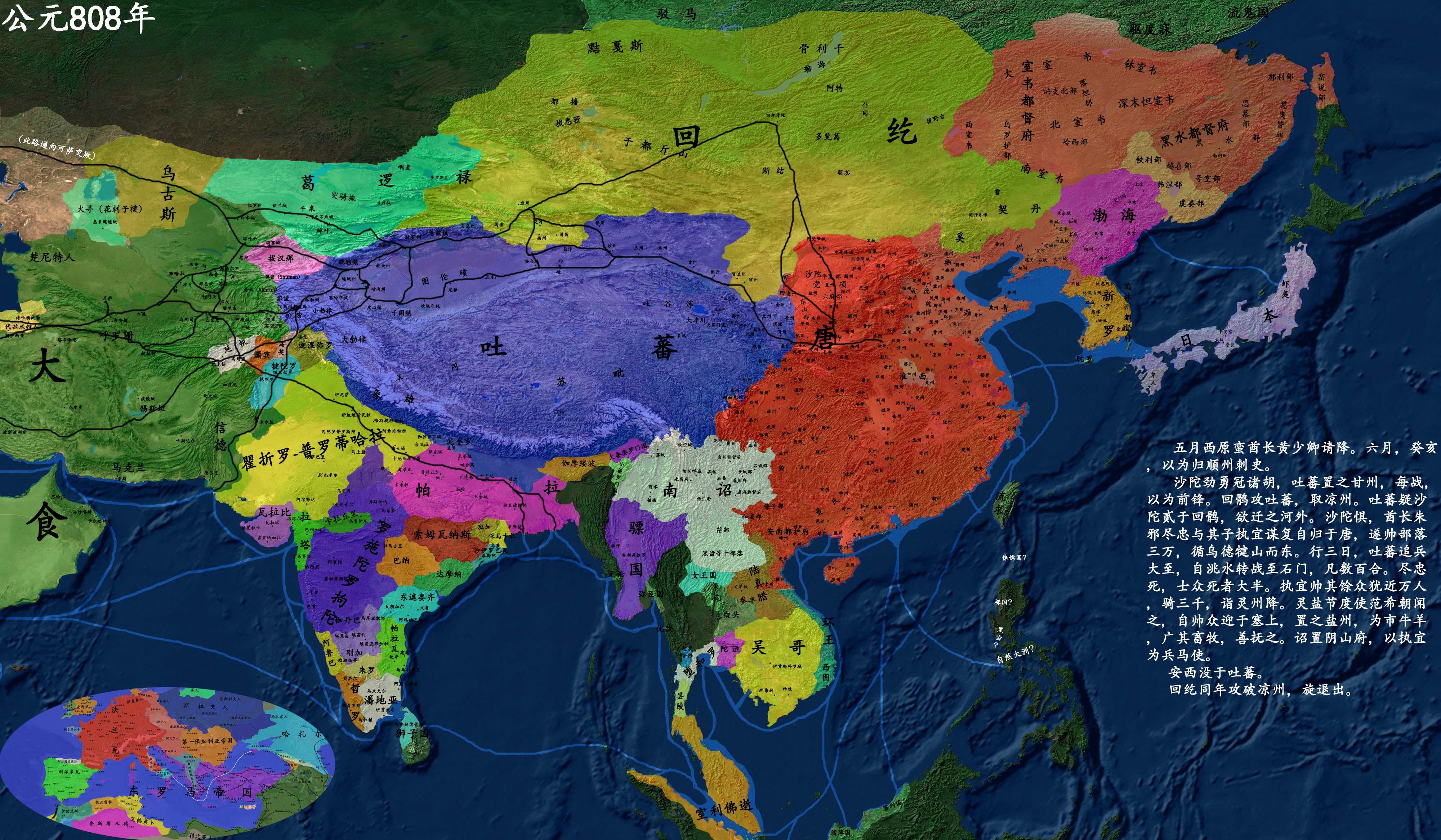 详细中国历史地图版本3-776-808 - 知乎