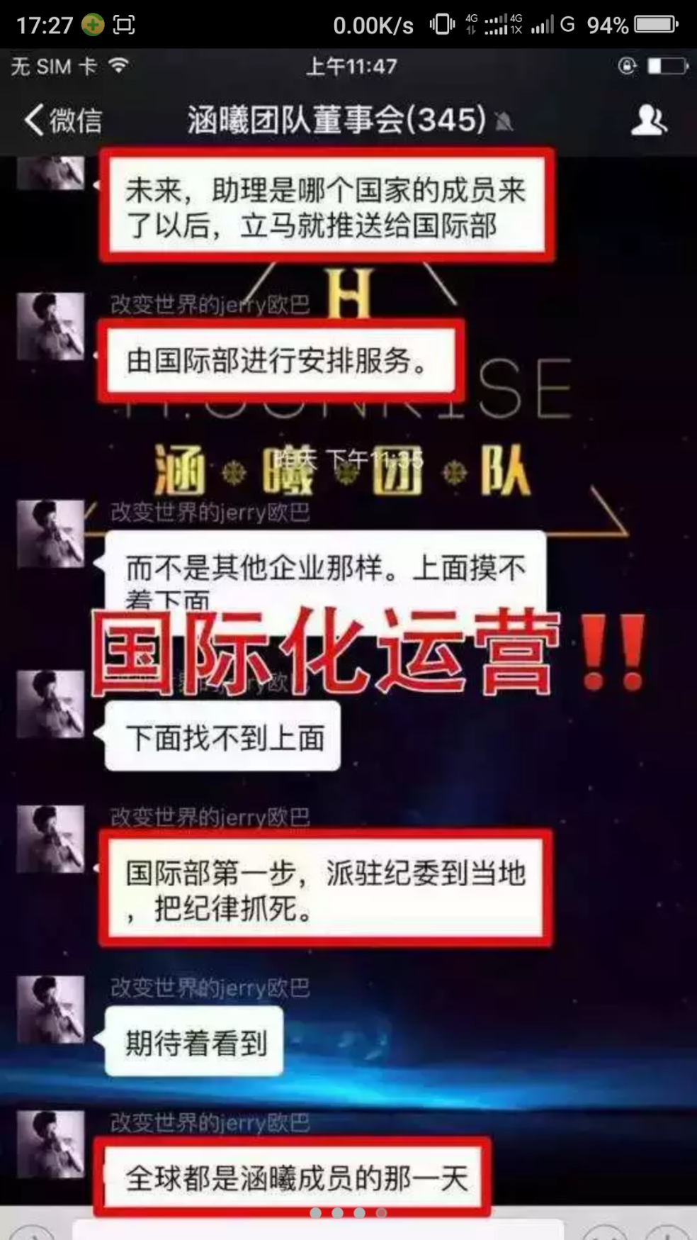 Latoja 是啥玩意儿 知乎权威请给群众普及一下