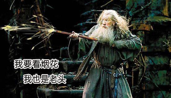 怎么理解环卫工人「少放炮早回家」的「公益」