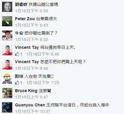 本次帝吧出征如何评价大陆网友和台湾网友的素