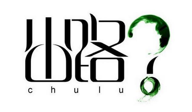 中国会议营销市场:出路在哪里?