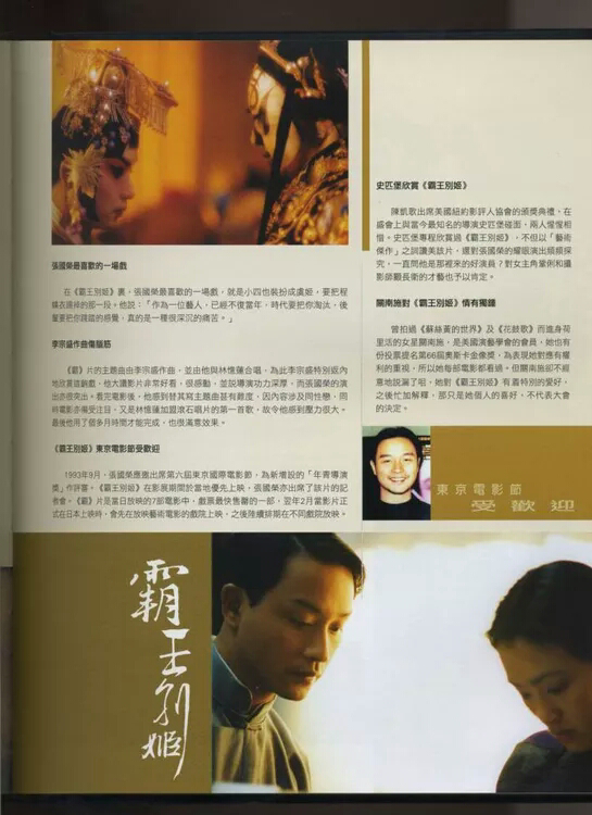 张国荣当年究竟红到什么程度? - 李年的回答