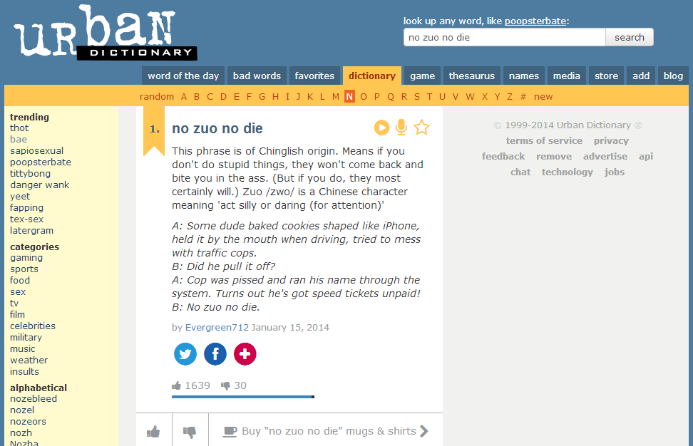 「不作死就不会死」应该如何翻译成英文? - 调