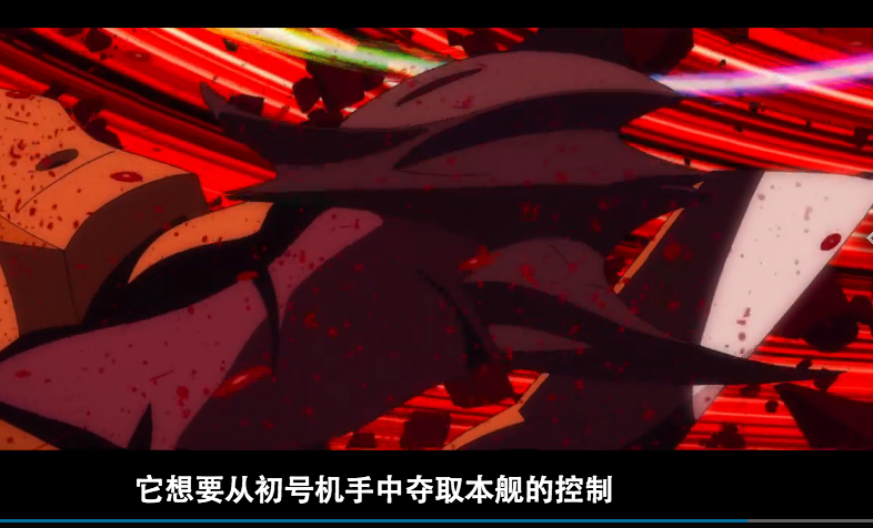 evaq中的第四次冲击是怎么引起的