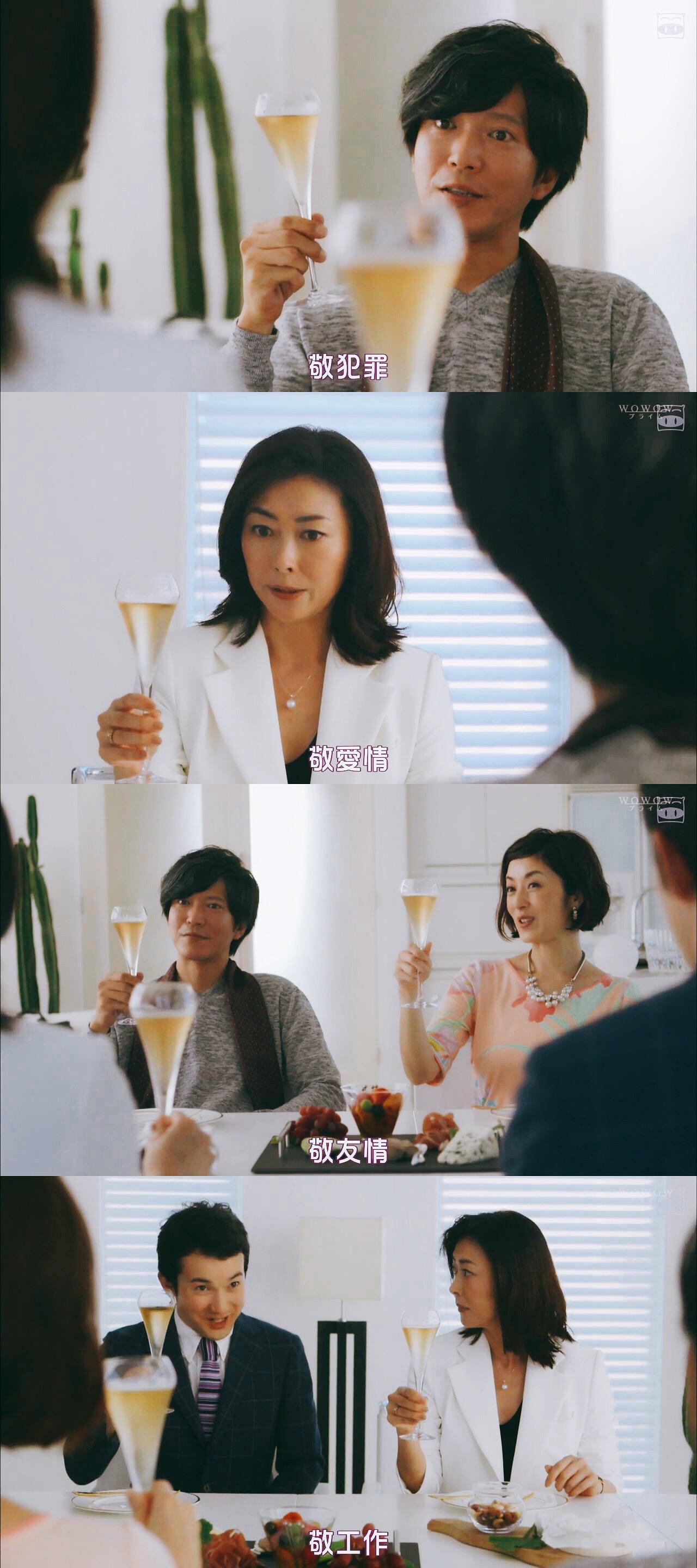 如何评价日剧贤者之爱贤者の爱