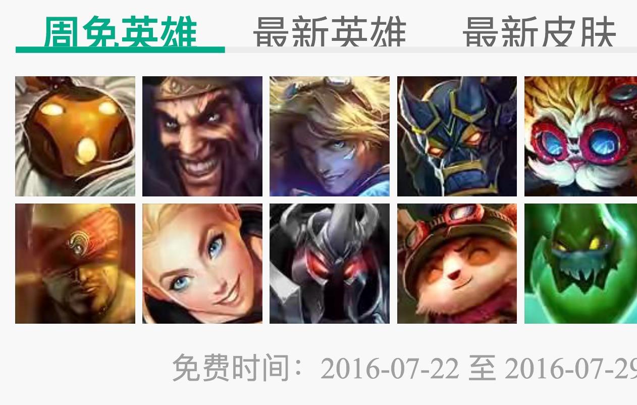 2025LPL第一赛段今日精彩落幕：RNG逆袭战胜FPX积分榜新动态解析及明日赛程展望！LoL投注-注册即送88元-2025年最佳英雄联盟投注网站