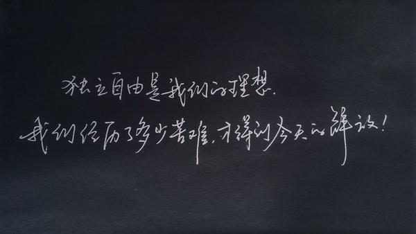 哪些字的正確筆順會顛覆你以前的寫法?