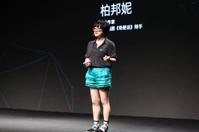 柏邦妮:情绪生病了,但这并不令人羞耻