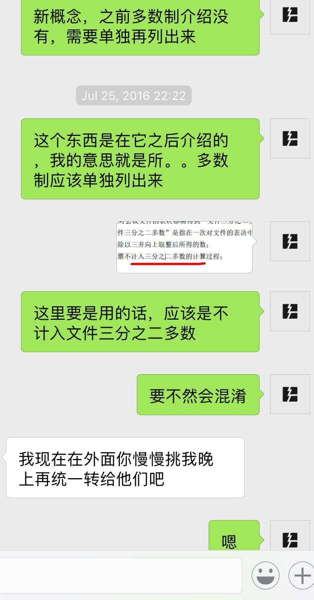 如何评价自称学术水平最高的中学生模联大会P