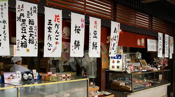 这份古老的日本手信 在免税店买不到 知乎 这份古老的日本手信 在免税店买不到 知乎