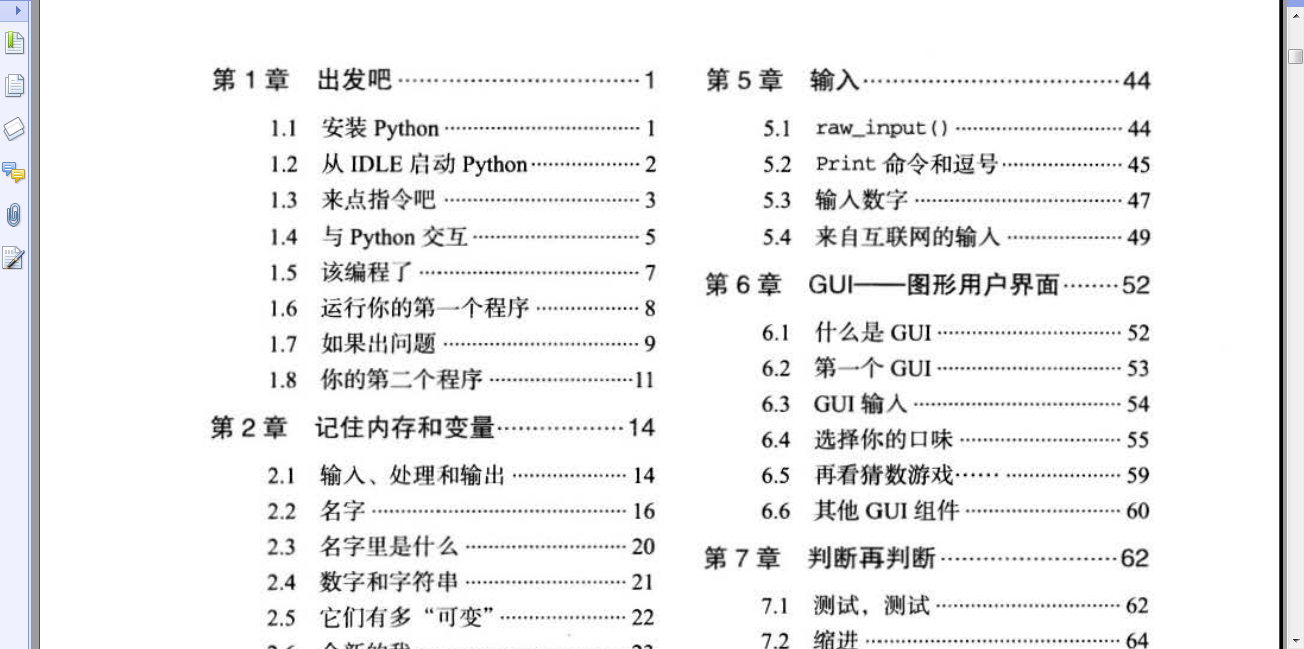 有哪些 Python 经典书籍? - Python