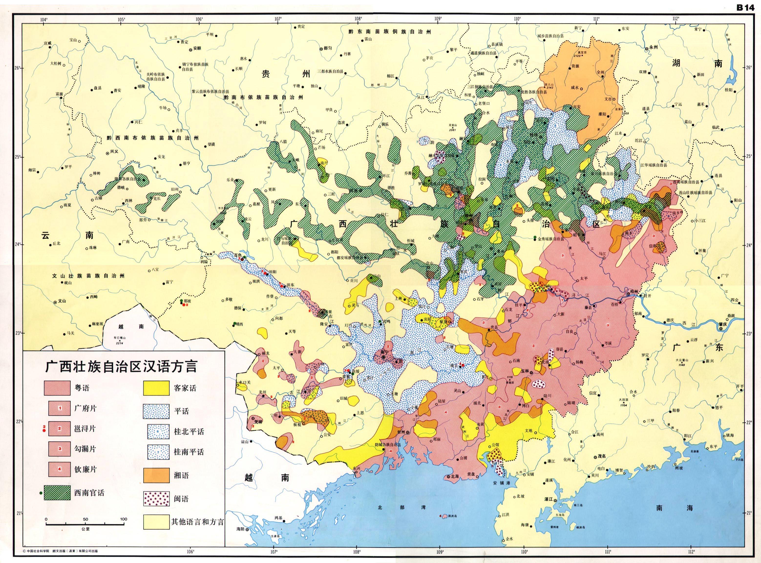 如何学习粤语? - 知乎