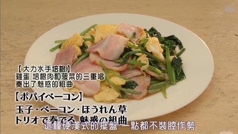 孤独的美食家 日剧 知乎 孤独的美食家 日剧 知乎