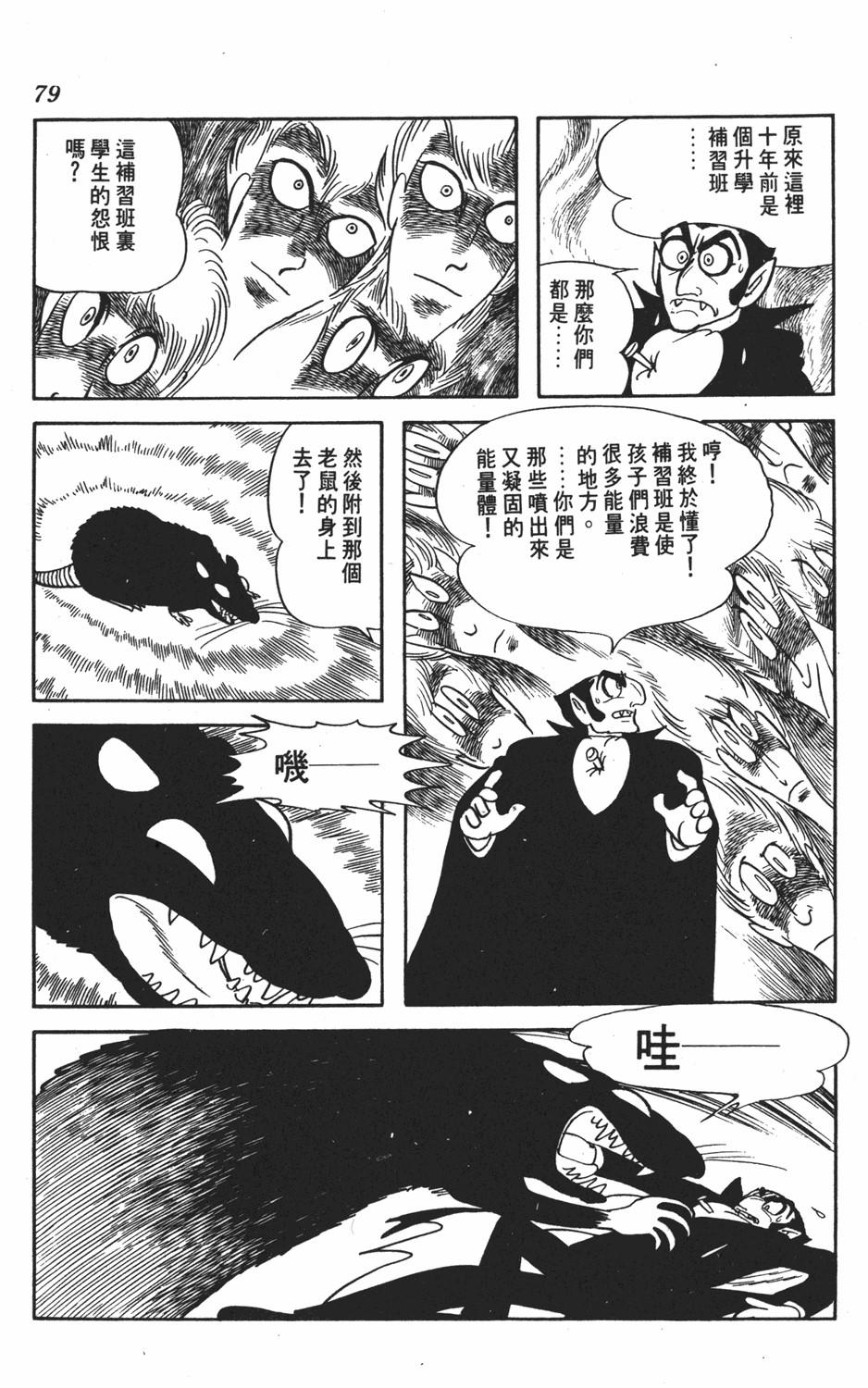 中国落后日本多少年? - 知乎用户的回答