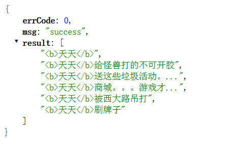 chrome有能支持utf-8中文的jsonview插件吗? - 