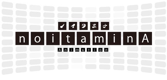 动画考察13 倒写animation的可能性 蜂蜜四叶草 交响情人梦 东之伊甸 C No 6 兔子糖 Un Go 黑岩 钓球 知乎