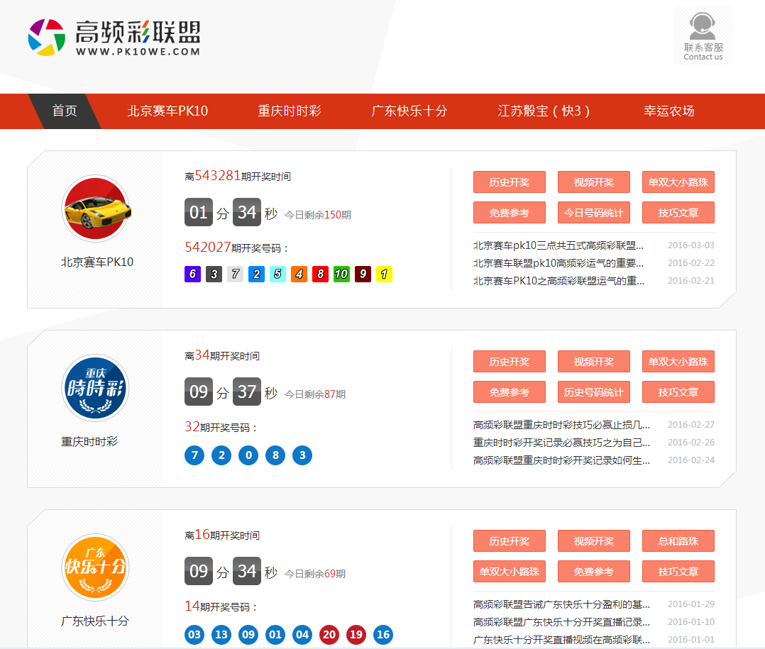 高频彩和低频彩有什么区别? - lucyjqx 的回答