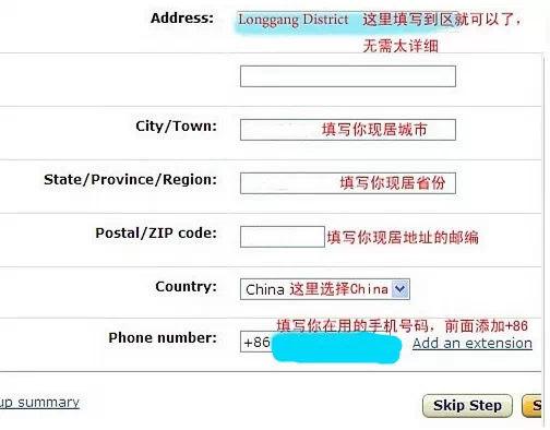 亚马逊如何开店,亚马逊申请账户步骤 amazon账号申请流程