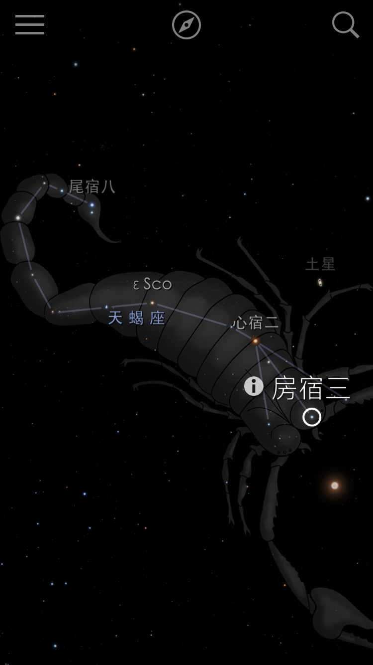 构成天蝎座形状的星一共有几个具体排布