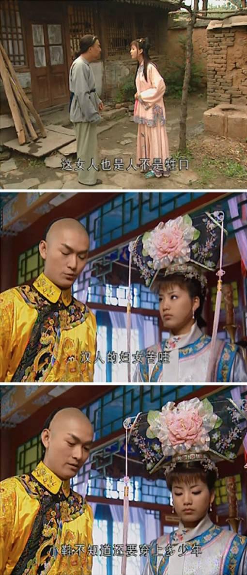 还记得大眼睛的金蟾格格吗她和小燕子一样是我的自由主义女权启蒙