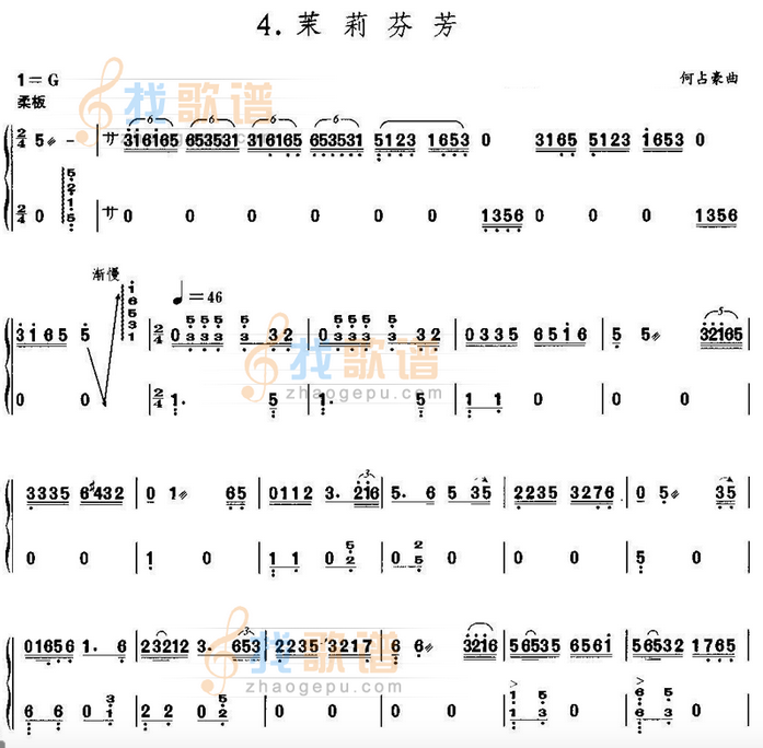 古琴可弹奏的曲谱有多少_弹奏古琴图片(5)