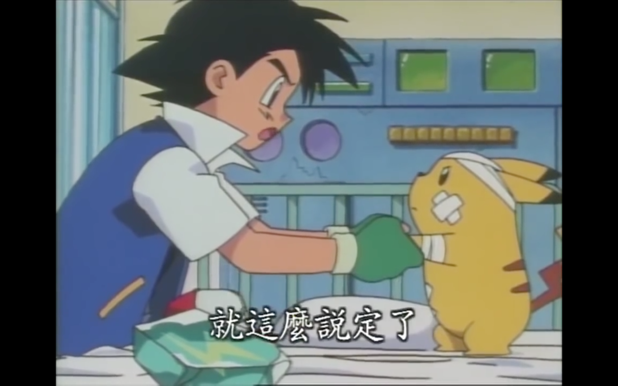 为什么皮卡丘一直不进化? - 邦迪色的回答 - 知