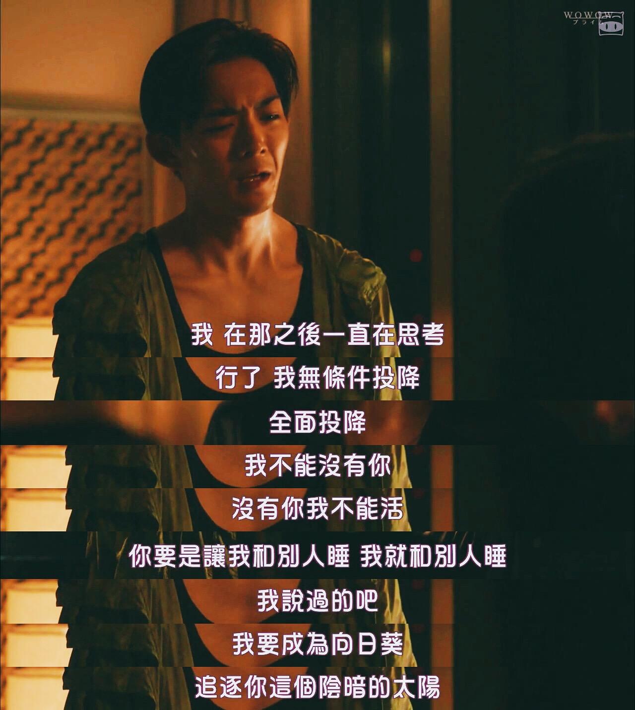 如何评价日剧贤者之爱贤者の爱