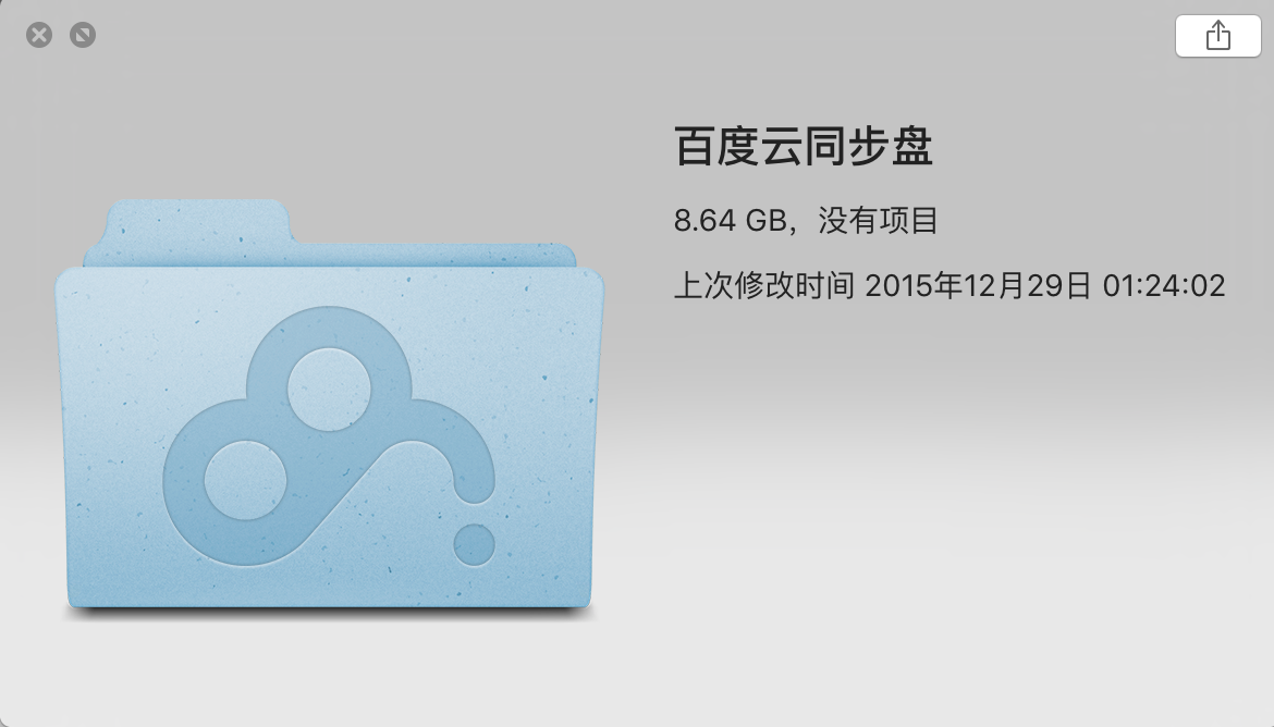 如何查看mac系统中的隐藏文件? - 计算机 - 知