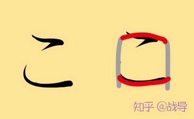 优享资讯 如何快速有效地学习日语五十音