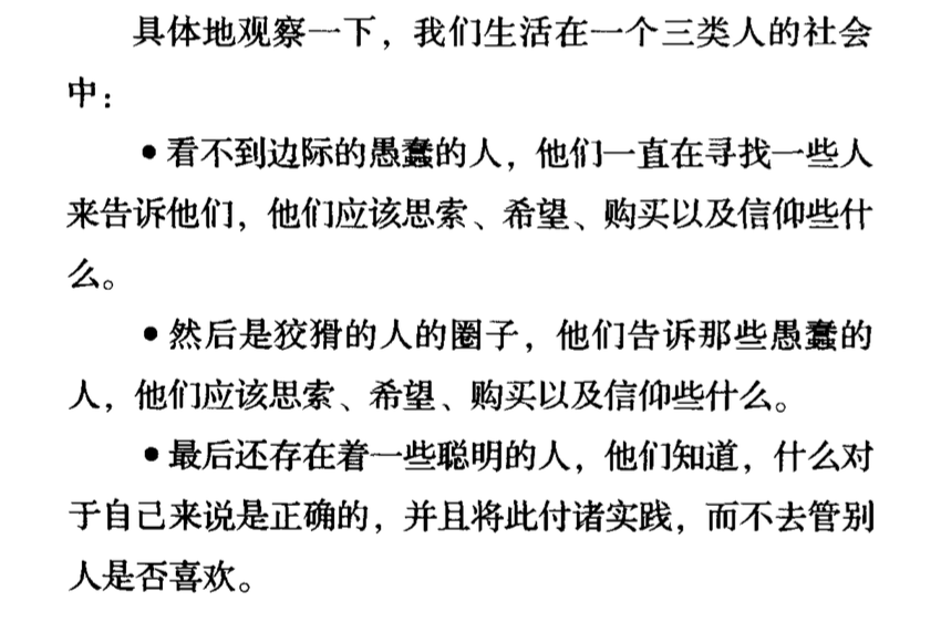 抑郁简谱_抑郁动漫男生头像