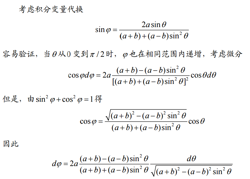 161xexx161x)1 n(e=xken0=k∑?kin1=i∑1.