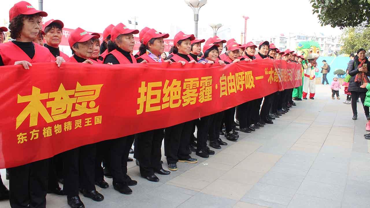 【拒绝雾霾】广场舞大妈以舞为媒替环保发声,