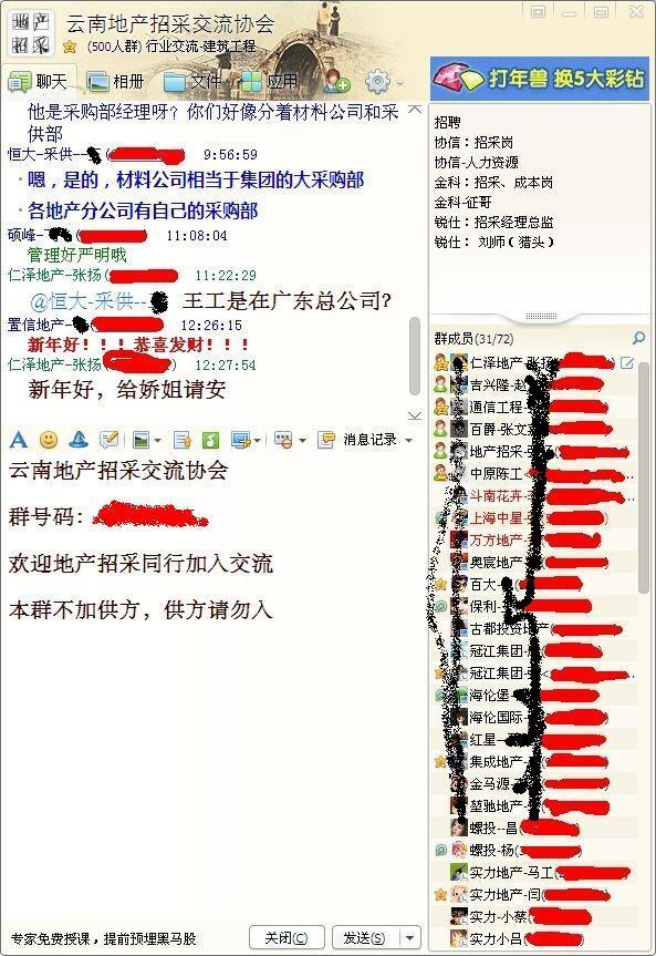 高情商聊天案例截图,高情商聊天：如何建立有效的沟通与人际关系