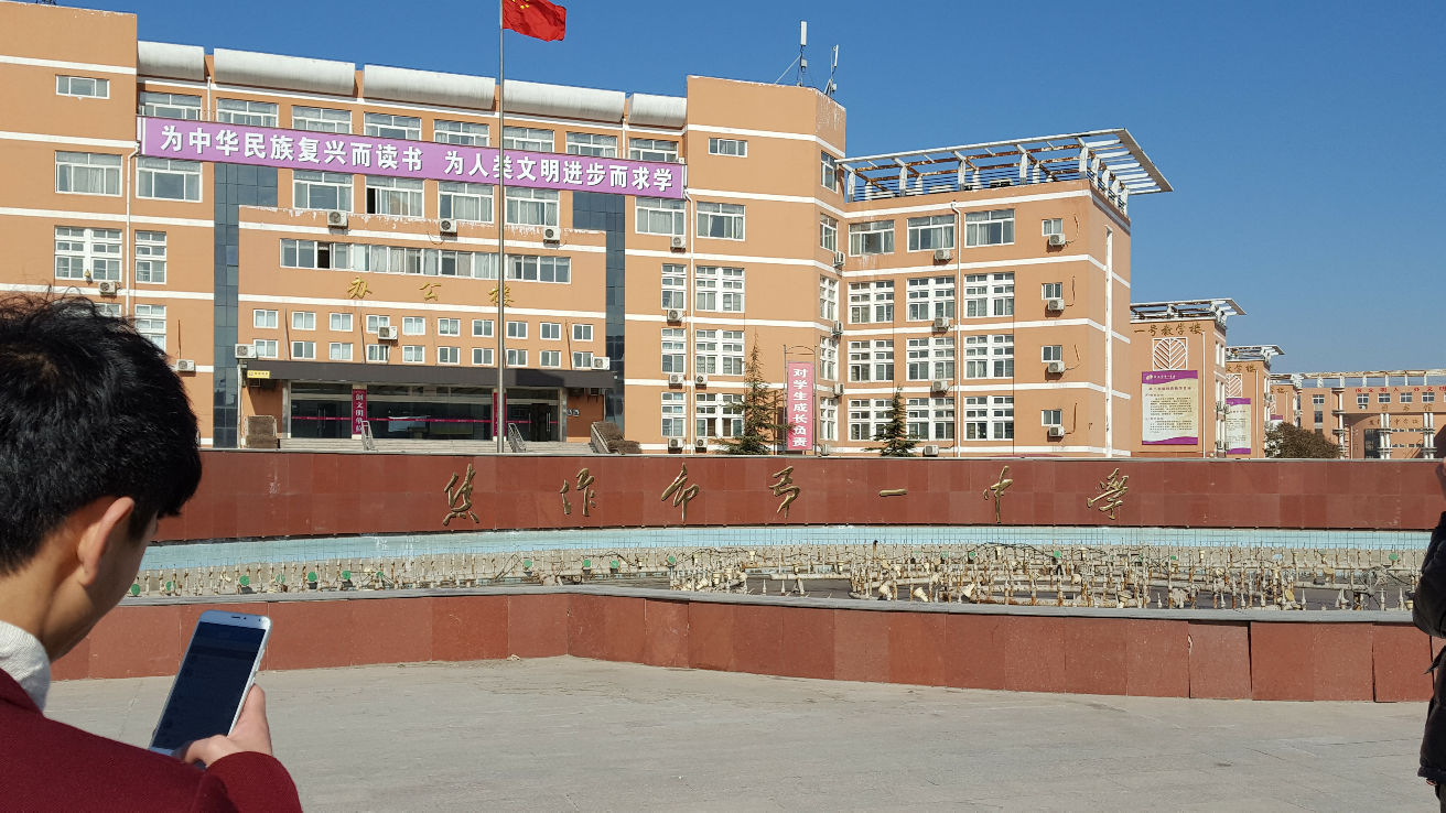 在焦作一中就读是一种怎样的体验? - 知乎