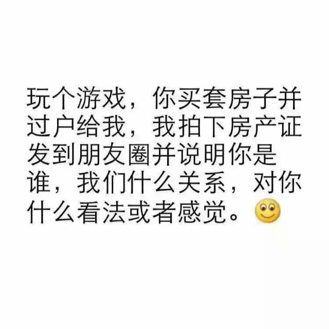 盗图,来自朋友圈,专治各种不服.  显示全部