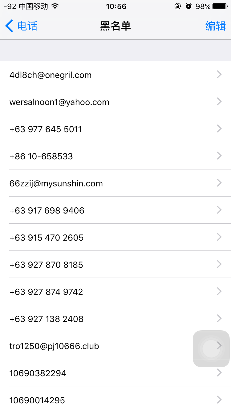 在澳门怎么收短信号码呢苹果手机 在澳门怎么收短信号码呢苹果手机