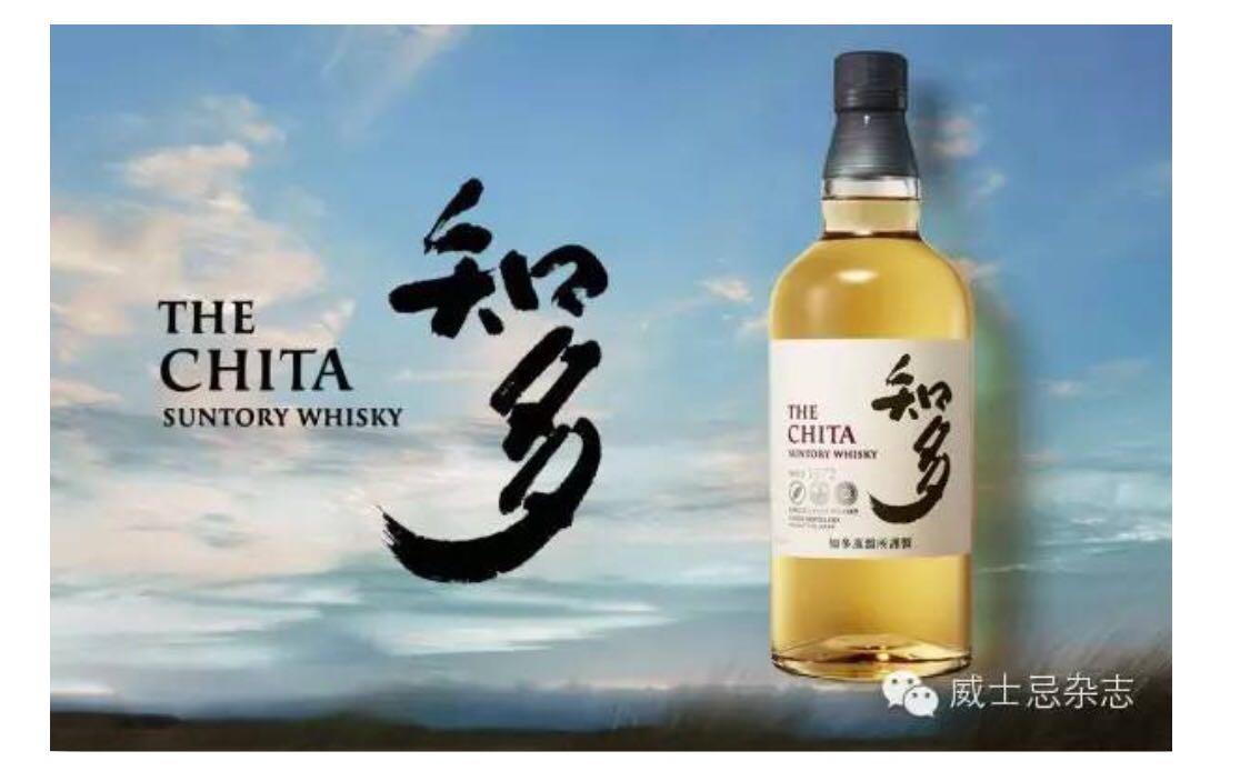 如何评价三得利新威士忌战略性产品知多请问有人喝过吗