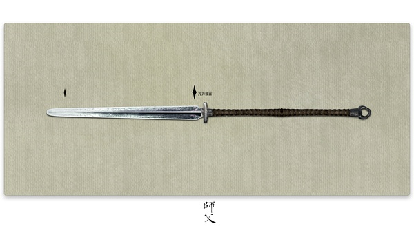 如何评价徐浩峰《师父》中炫目的武器? - 知乎