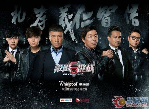 如何评价《极限挑战》第二季第十一期(2016年