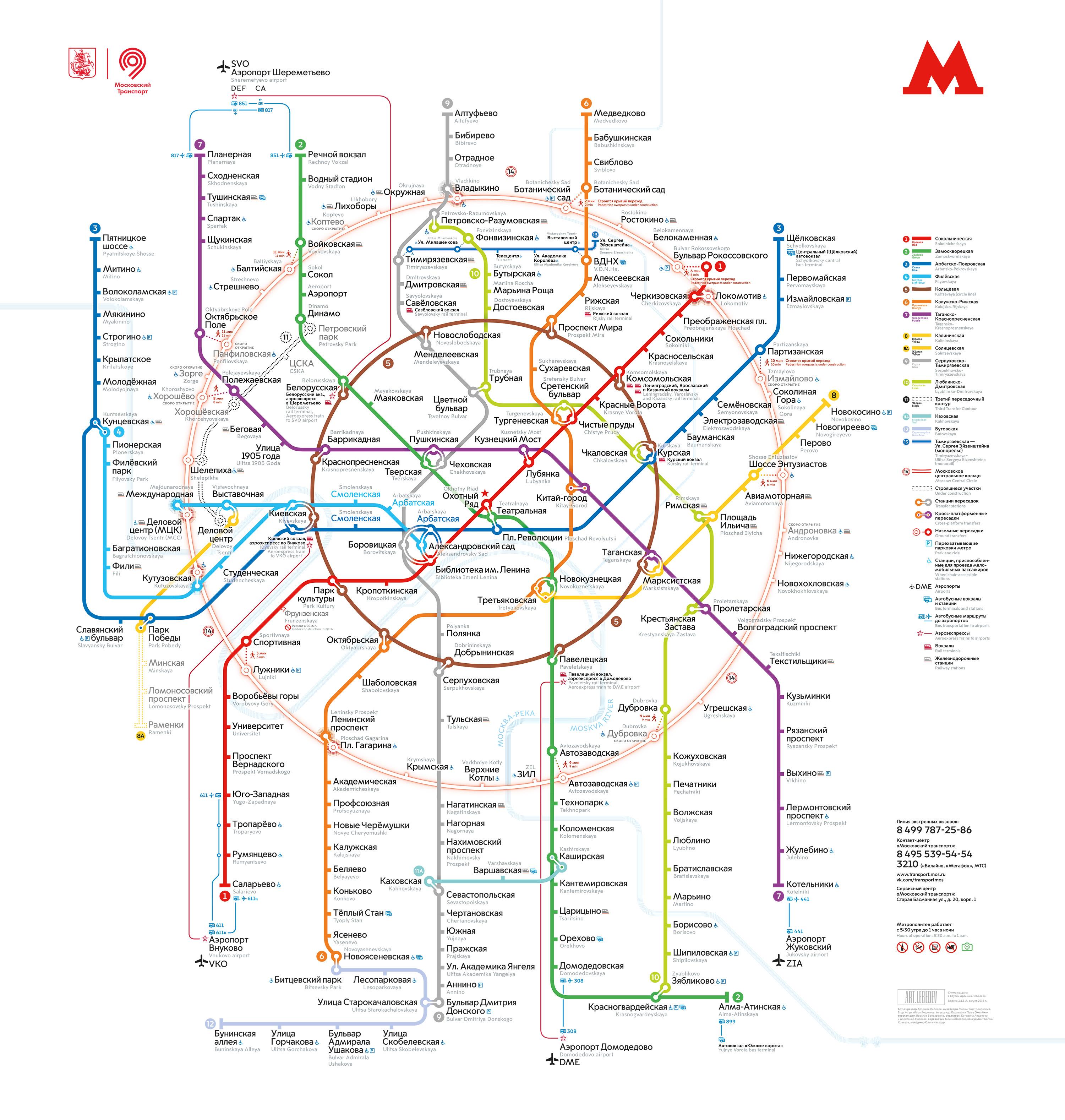 2020莫斯科地铁-旅游攻略-门票-地址-问答-游记点评，莫斯科旅游旅游景点推荐-去哪儿攻略