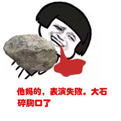 拥有非常丰富的表情包是一种怎样的体验?斗图大会开始啦!多图预警!!!!! 拥有非常丰富的表情包是一种怎样的体验?斗图大会开始啦!多图预警!!!!!