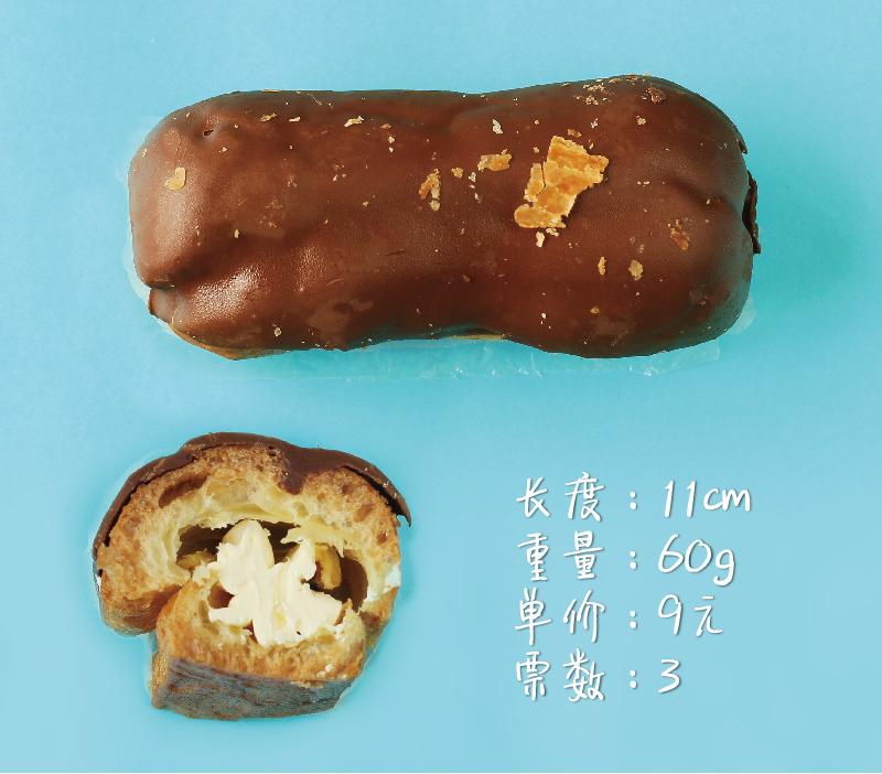 哈斗手指泡芙加盟