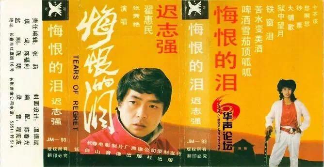 张秀艳简谱_张秀艳迟志强合影图片