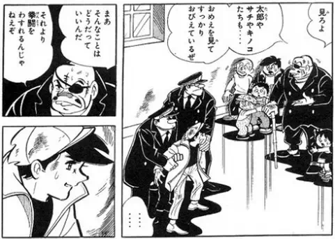 梦客书屋 名作重温 明日之丈 知乎