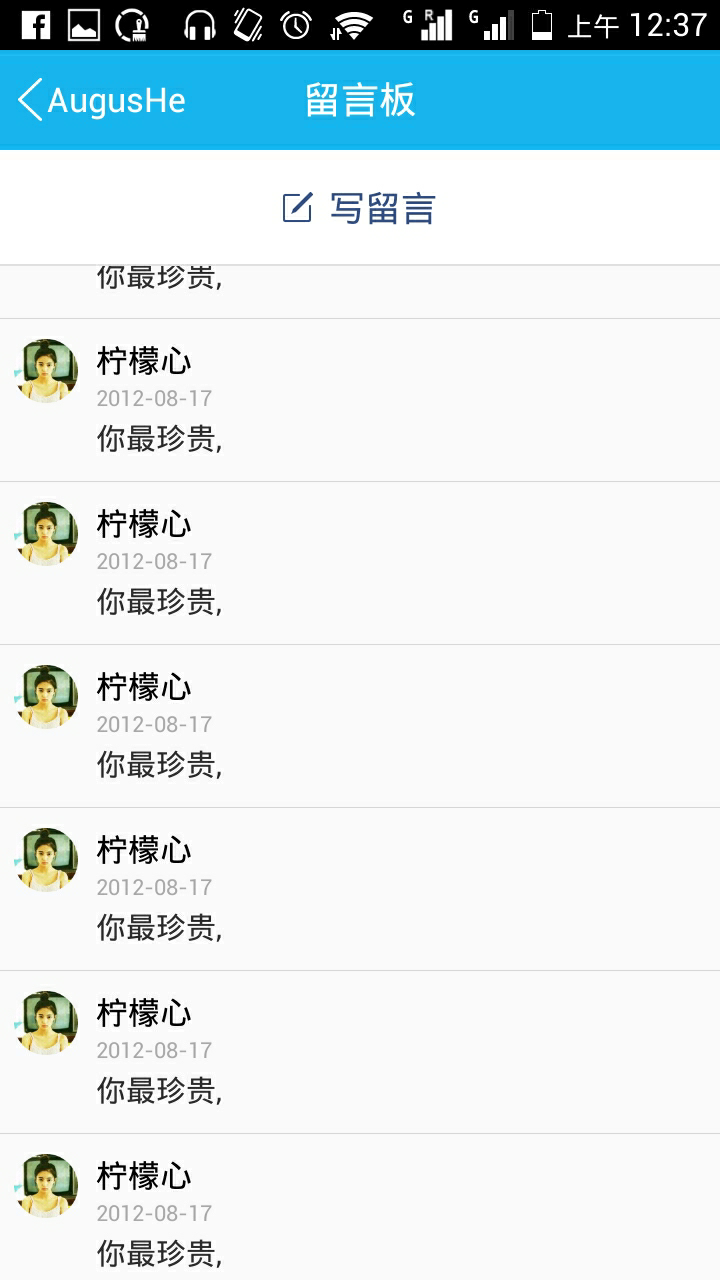 自己喜欢的人跟别人秀恩爱还秀你一脸是啥感觉