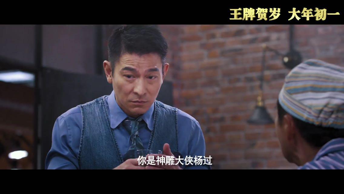 如何评价澳门风云3