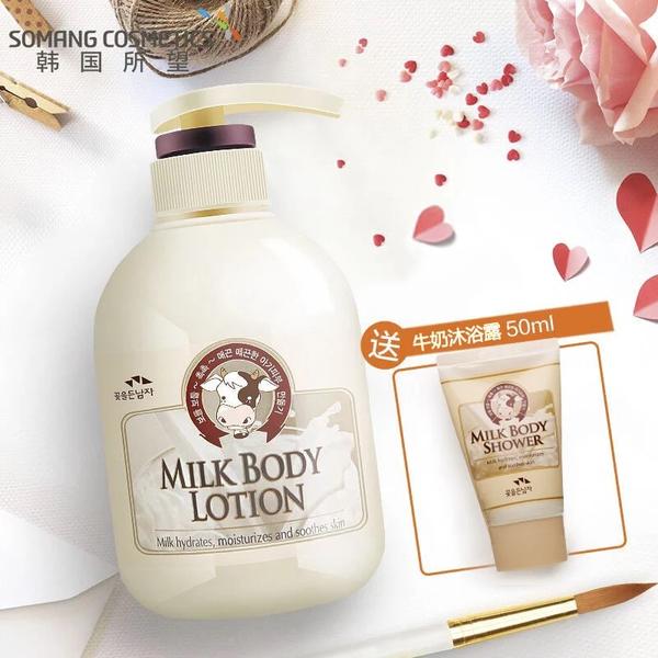 好用的美白身体乳大碗平价(好用的美白身体乳大碗平价有哪些) 好用的美白身体乳大碗平价(好用的美白身体乳大碗平价有哪些)