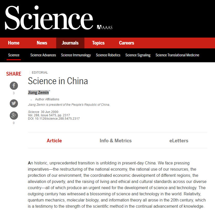 你见过哪些高大上的论文题目? - Diffractioner 的